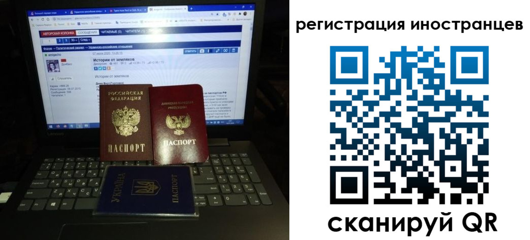 регистрация для школы в Судаке